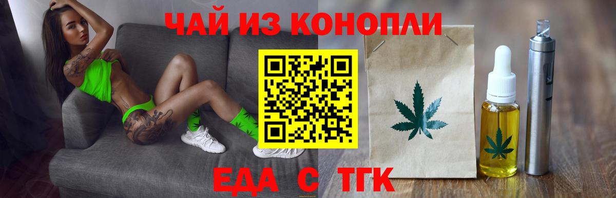 Всеволожск  Canna-Cookies марихуана  Вход с VPN 