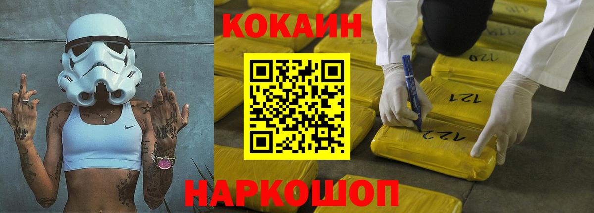 Cocaine  Вход с VPN  Всеволожск  Cocaine 97%  Кокаин 97% 