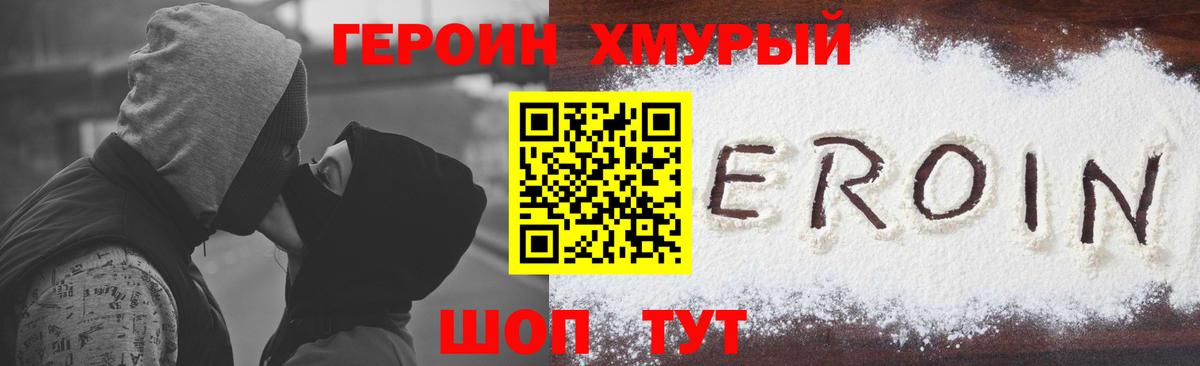 Всеволожск  Героин гречка  Вход с VPN 