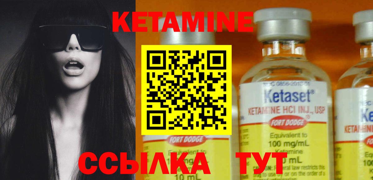 Всеволожск  КЕТАМИН ketamine  Кетамин ketamine  Вход с VPN 