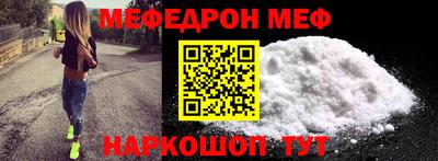 MDMA Мариинск