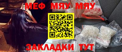 MDMA Мариинск