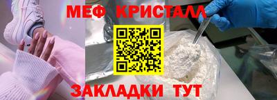 MDMA Мариинск