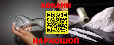 мефедрон VHQ Керчь