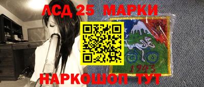 марки lsd Малгобек