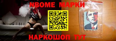марки lsd Малгобек