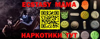 MDMA Мариинск