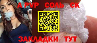 марки lsd Малгобек
