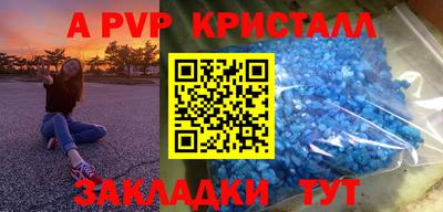 стаф Малоярославец