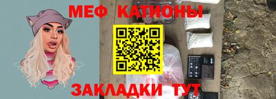 MDMA Мариинск