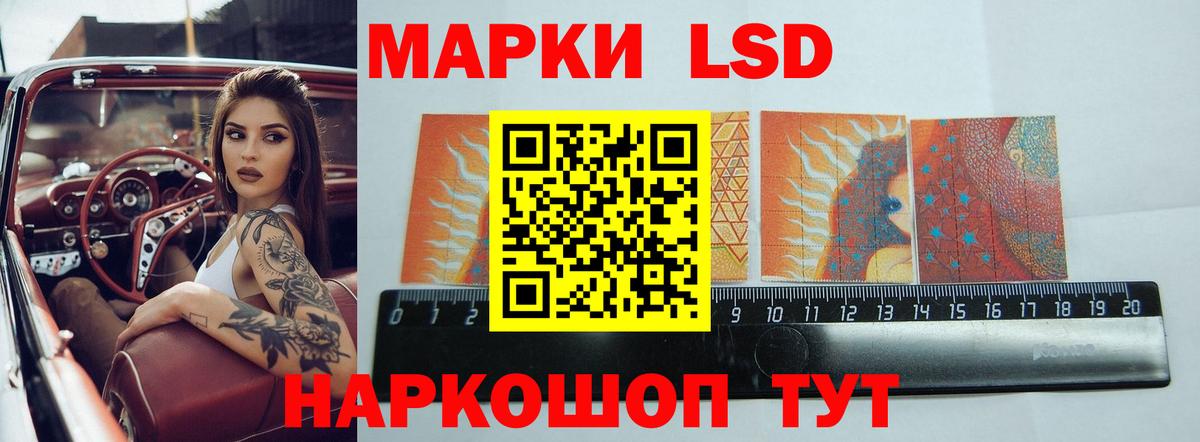 Лсд 25 экстази  Лсд 25 экстази ecstasy  Всеволожск  Вход с VPN  ЛСД экстази кислота 