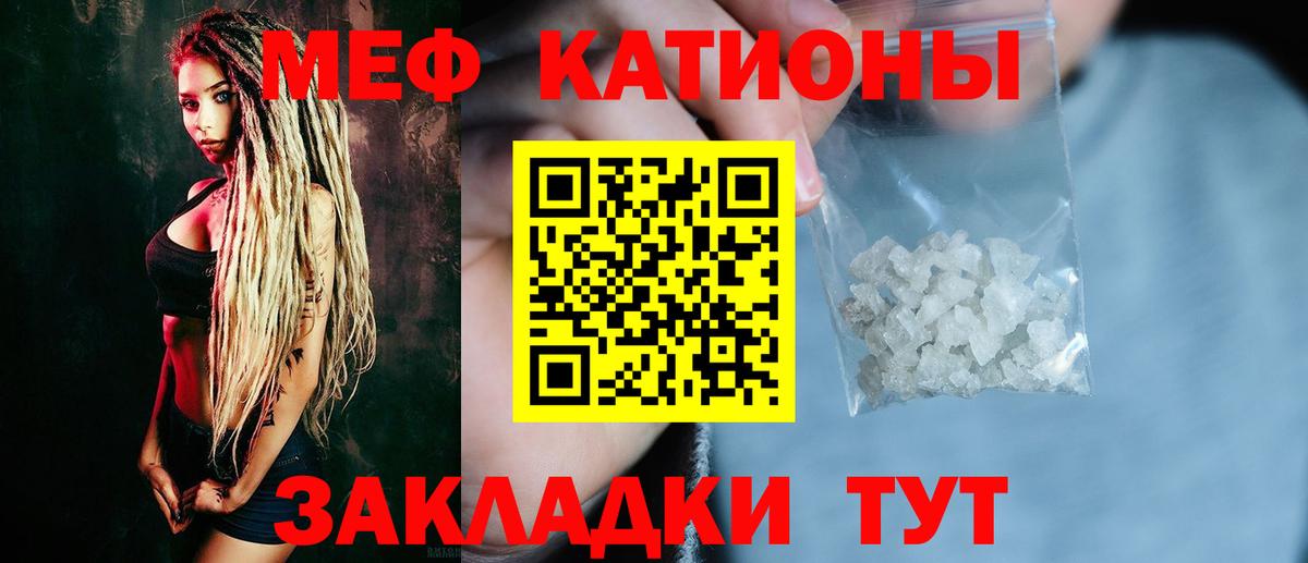 Меф Всеволожск