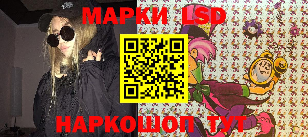Всеволожск  Марки 25I-NBOMe 1,5мг  Вход с VPN 