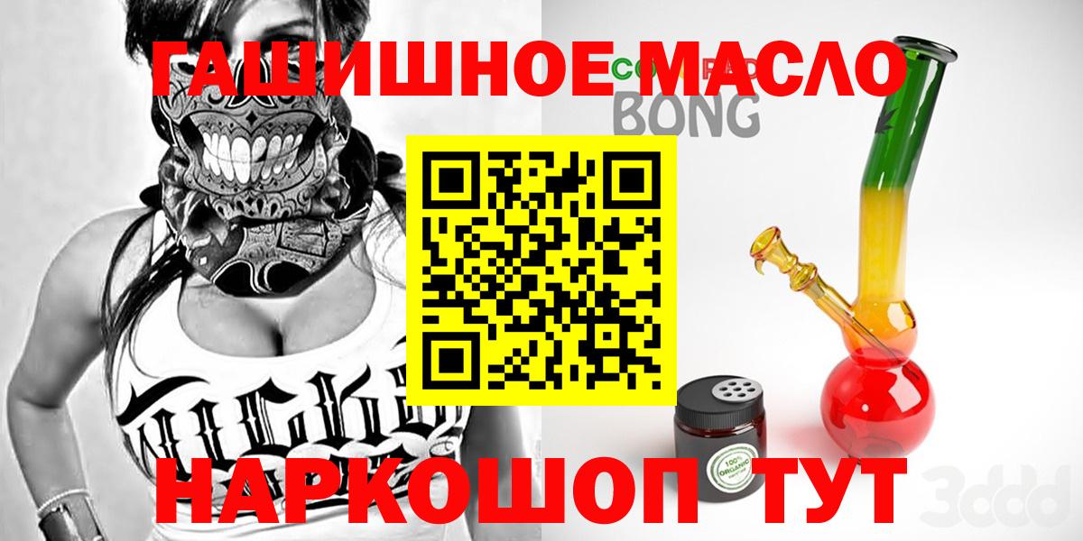 Всеволожск  ТГК жижа  Вход с VPN 