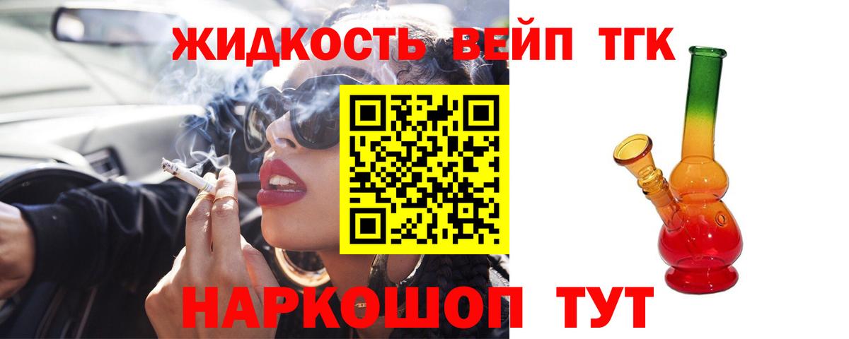 Альфа ПВП СК кристаллы  Всеволожск  Меф   Вход с VPN  ГАШ  Каннабис 