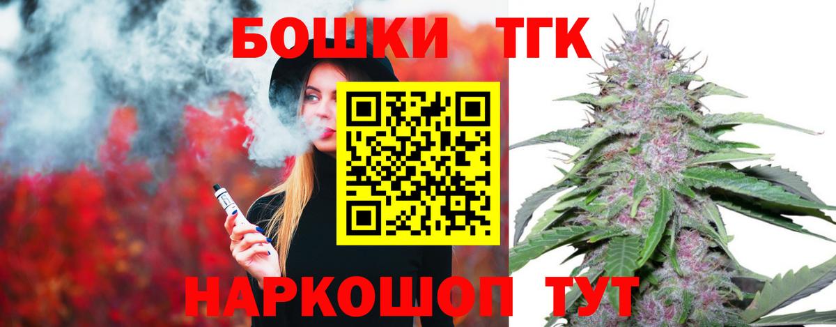 Всеволожск  Шишки марихуана LSD WEED  Вход с VPN  Марихуана план 