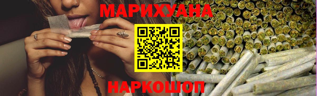 МАРИХУАНА THC 21% Всеволожск